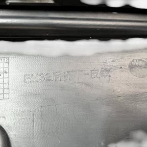 MG MG4 EV Rear Bumper Lower Section 2022 ON P11192466 Genuine - Image 16