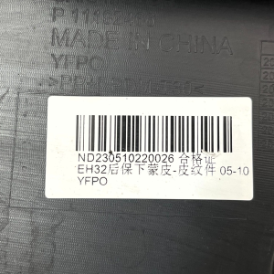 MG MG4 EV Rear Bumper Lower Section 2022 ON P11192466 Genuine - Image 17