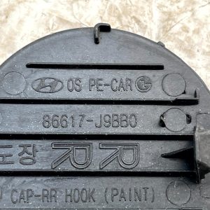 Hyundai Kona Rear Bumper Tow Eye Cover Cap 2021 TO 2024 86617-J9BB0 Genuine - Image 13