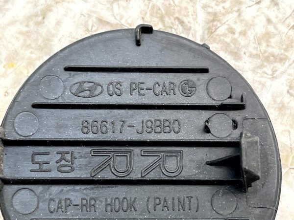 Hyundai Kona Rear Bumper Tow Eye Cover Cap 2021 TO 2024 86617 J9BB0 Genuine 178231185711 13
