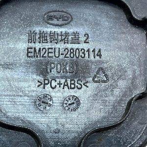 BYD Dolphin Rear Bumper Tow Eye Cap Cover 2022 TO 2025 EM2EU-2803114 Genuine - Image 13