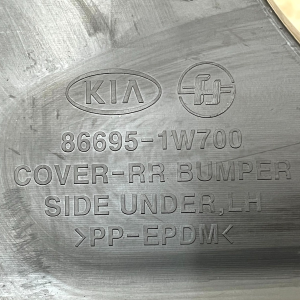 Kia Rio Rear Bumper Left Side Under Tray Cover 2012 TO 2017 86695-1W700 Genuine - Image 12