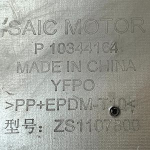 MG ZS Rear Bumper Lower Section 2017 TO 2020 P10344164 Genuine - Image 15