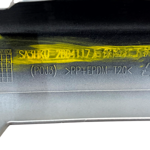 BYD Seal U Rear Bumper Lower Section 2024 ON SA3HKU-2804133 Genuine - Image 23