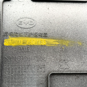 BYD Seal U Rear Bumper Lower Section 2024 ON SA3HKU-2804133 Genuine - Image 24