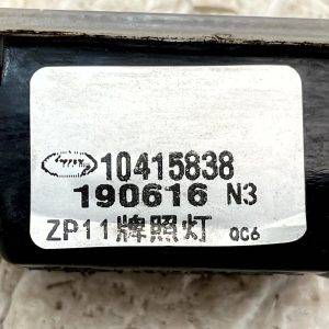 MG MG3 Rear Number License Plate Light Lamp 2018 TO 2023 10415838 Genuine - Image 11