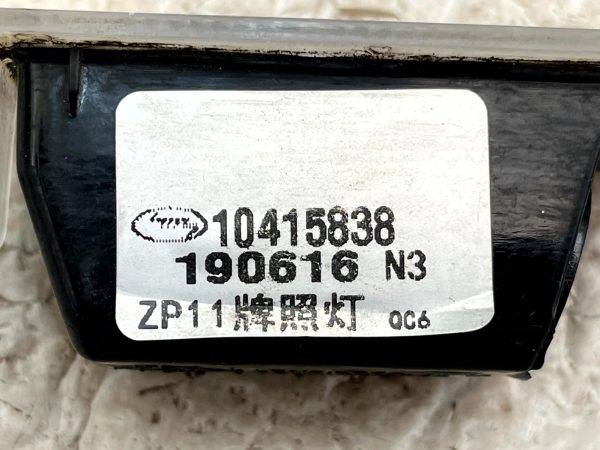 MG MG3 Rear Number License Plate Light Lamp 2018 TO 2023 10415838 Genuine 178507815513 11