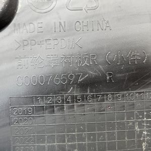 Maxus Deliver 9 Front Right Wheel Housing Liner 2020 TO 2024 C00076597 Genuine - Image 11