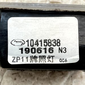 MG MG3 Rear Number License Plate Light Lamp 2018 TO 2023 10415838 Genuine - Image 12