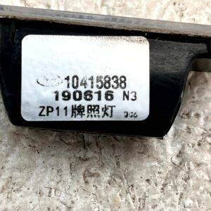 MG MG3 Rear Number License Plate Light Lamp 2018 TO 2023 10415838 Genuine - Image 11