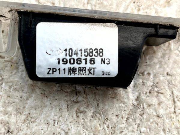 MG MG3 Rear Number License Plate Light Lamp 2018 TO 2023 10415838 Genuine 178231551154 11
