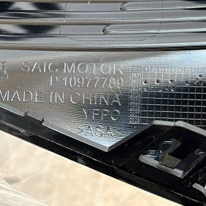 MG MG4 Front Bumper Left Fog Light Cover Trim 2022 ON 10977789 Genuine - Image 10