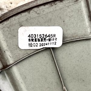 Dacia Spring 15" Danube Alloy Wheel Trim Hub Cap 2024 ON 403152645R Genuine - Image 12