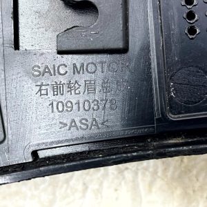 MG HS Front Right Wheel Arch Moulding Trim 2024 Onward 10910378 Genuine - Image 20