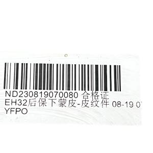 MG MG4 EV Rear Bumper Lower Section 2022 ON P11192466 Genuine - Image 24