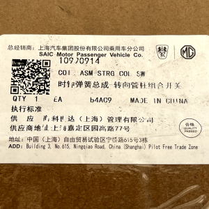 MG ZS Steering Column Clock Spring Module 2020 TO 2024 10990404 Genuine - Image 18
