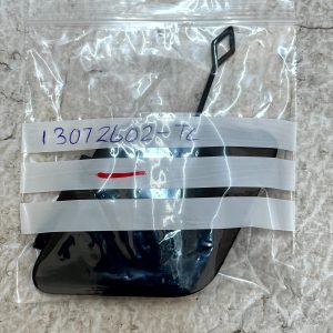 BMW 2 Series Active Tourer F45 Front Tow Cap Cover 2018-2021 51117460137 Genuine 27 BMW 2 Series Active Tourer F45 Front Tow Cap Cover 2018-2021 51117460137 Genuine - Image 14