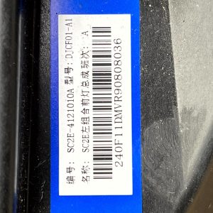 BYD Atto 3 Front Left Side Headlight Headlamp 2023 Onward SC2E-4121010 Genuine - Image 18