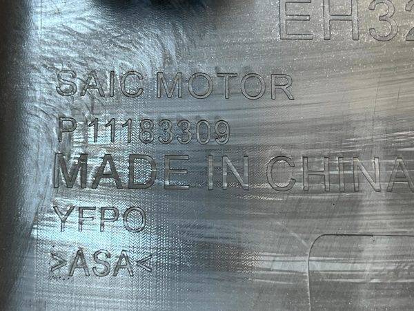 MG MG 4 Front Front Bumper Lower Moulding Trim 2022 Onward 11183309 Genuine 178509961976 11