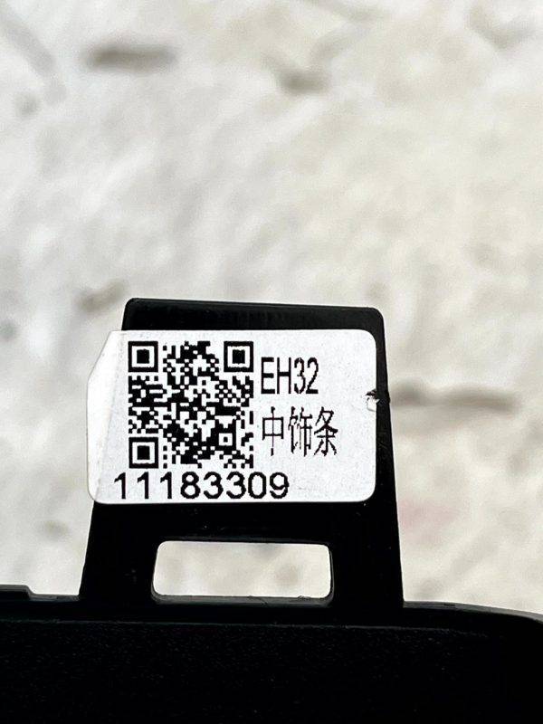 MG MG 4 Front Front Bumper Lower Moulding Trim 2022 Onward 11183309 Genuine 178509961976 12