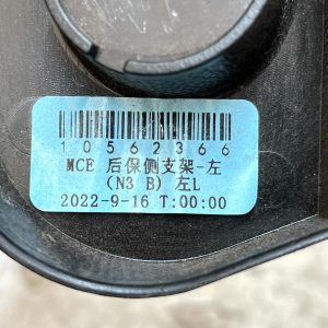 MG ZS Rear Bumper Left Side Mount Bracket 2020 TO 2024 P10562366L Genuine - Image 10