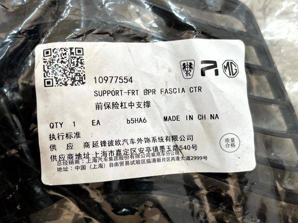 MG MG4 EV Front Bumper Center Support Bracket 2022 Onward 10977554 Genuine 178498807697 15