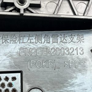 BYD Dolphin Front Bumper Left Corner Radar Bracket 2021 ON EM2EU-2803213 Genuine - Image 11