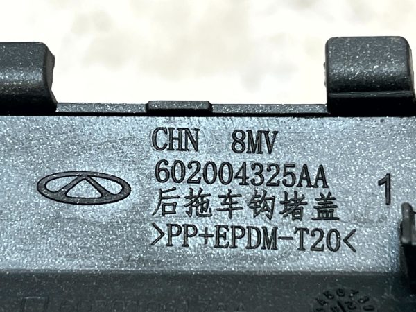 Chery Tiggo 9 Rear Bumper Tow Hook Eye Cap Cover 2023 Onward 602004325AA Genuine 8 Chery Tiggo 9 Rear Bumper Tow Hook Eye Cap Cover 2023 Onward 602004325AA Genuine 178505208948 9