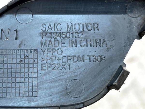 MG MG5 Rear Bumper Tow Hook Eye Cap Cover 2020 TO 2022 P10450132 Genuine 178432068898 9