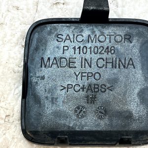 MG ZS EV Mk1 Front Bumper Tow Hook Eye Cap Cover 2020 TO 2024 P11010246 Genuine 20 MG ZS EV Mk1 Front Bumper Tow Hook Eye Cap Cover 2020 TO 2024 P11010246 Genuine - Image 7