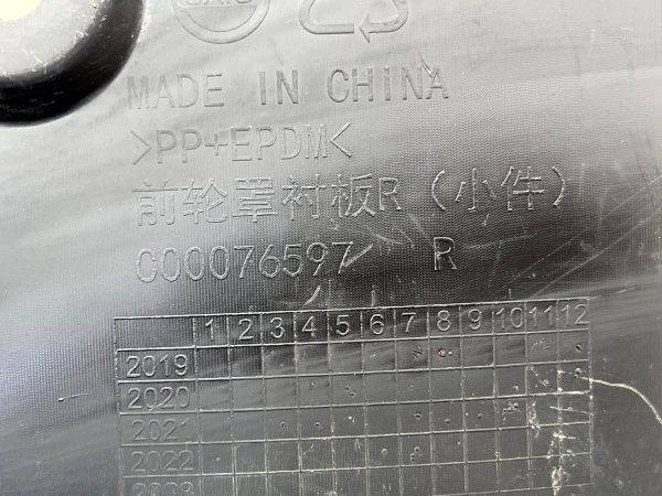 Maxus Deliver 9 Front Right Wheel Housing Liner 2020 TO 2024 C00076597 Genuine 178510567818 10