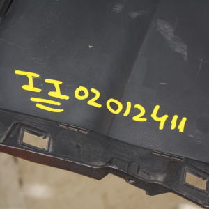 Volkswagen VW Tiguan Rear Bumper Lower Section 2016 TO 2020 5NA807521 Genuine - Image 17