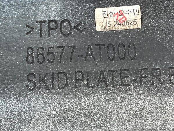 KIA NIRO FRONT BUMPER LOWER TRIM SKID PLATE LOWER SECTION 2021-2026 86577-AT000 13 KIA NIRO FRONT BUMPER LOWER TRIM SKID PLATE LOWER SECTION 2021 2026 86577 AT000 178507815479 14