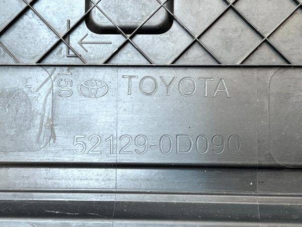 Toyota Yaris Cross Front Bumper Lower Spoiler Grille 2021 ON 52129 0D090 Genuine 178459425449 11